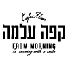קפה-עלמה
