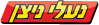 121